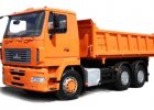 Самосвал 650119